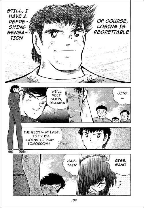 Captain Tsubasa - Page 18