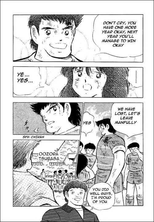 Captain Tsubasa - Page 19