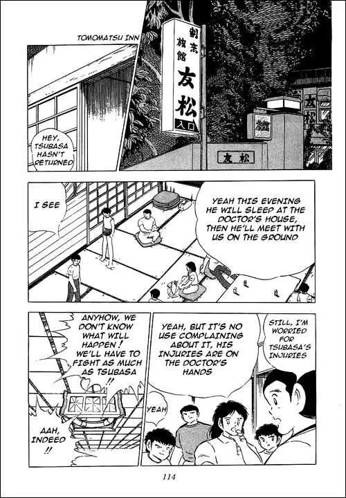 Captain Tsubasa - Page 22