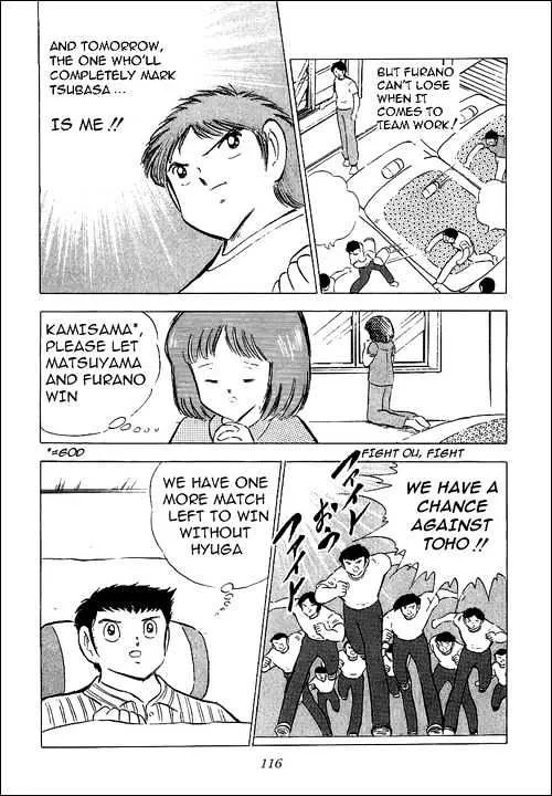 Captain Tsubasa - Page 24