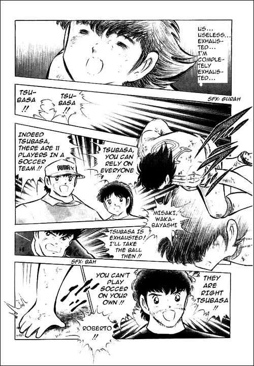 Captain Tsubasa - Page 7