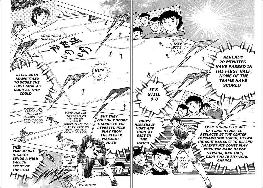 Captain Tsubasa - Page 15