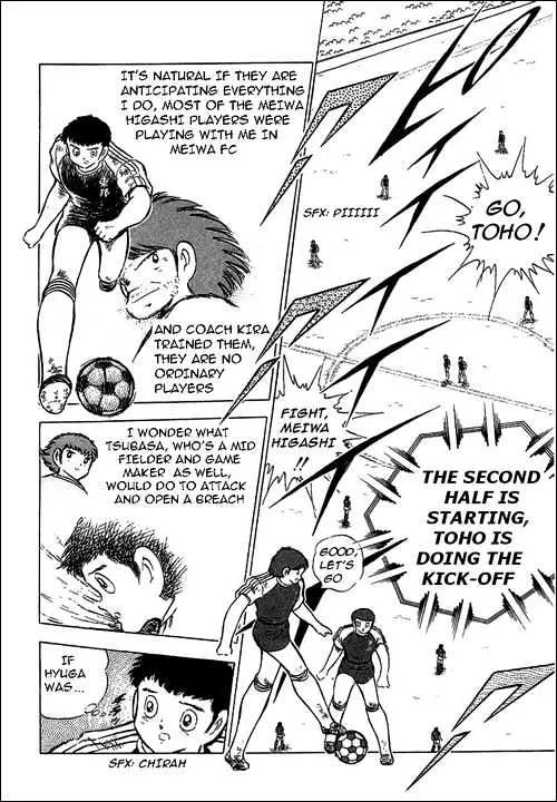 Captain Tsubasa - Page 21