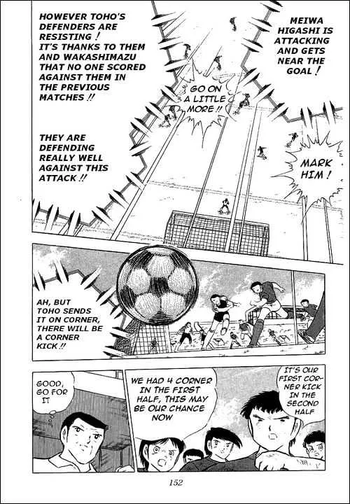 Captain Tsubasa - Page 23