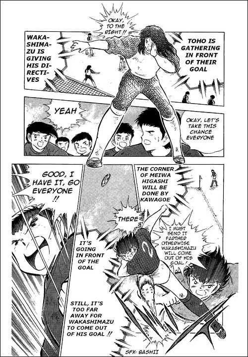 Captain Tsubasa - Page 24