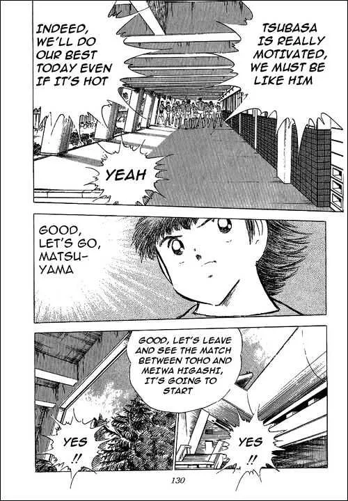 Captain Tsubasa - Page 6