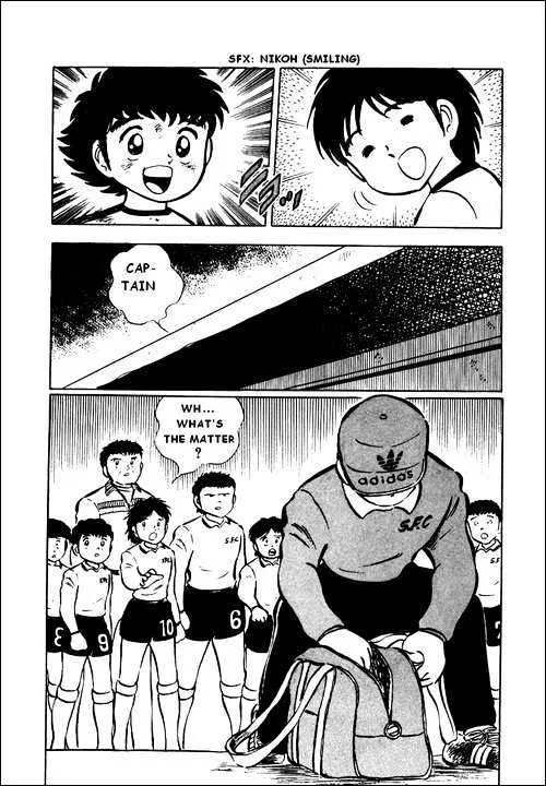 Captain Tsubasa - Page 13