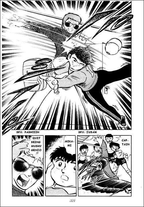 Captain Tsubasa - Page 15