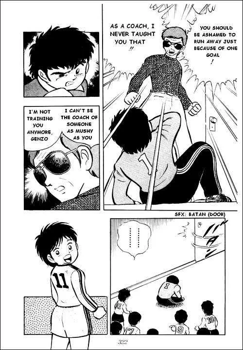 Captain Tsubasa - Page 16