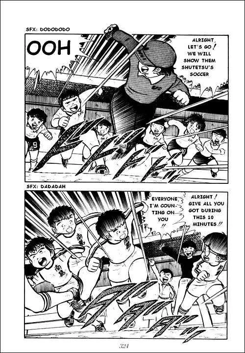 Captain Tsubasa - Page 18