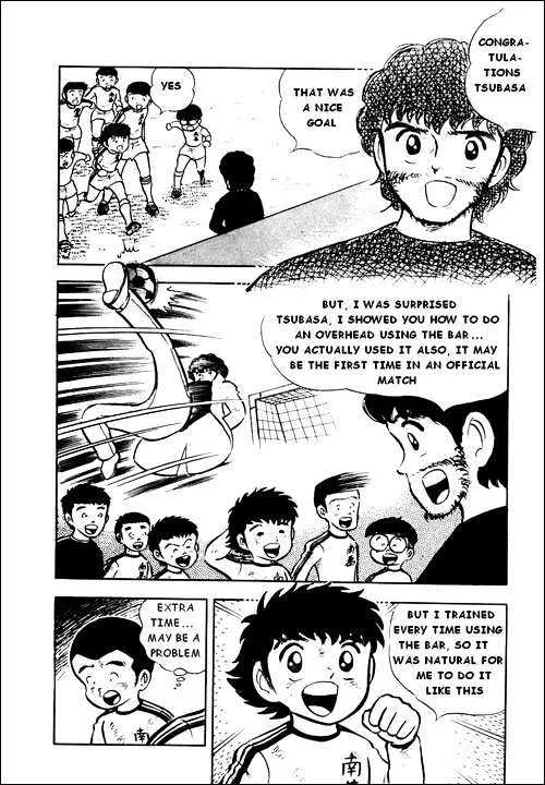 Captain Tsubasa - Page 2