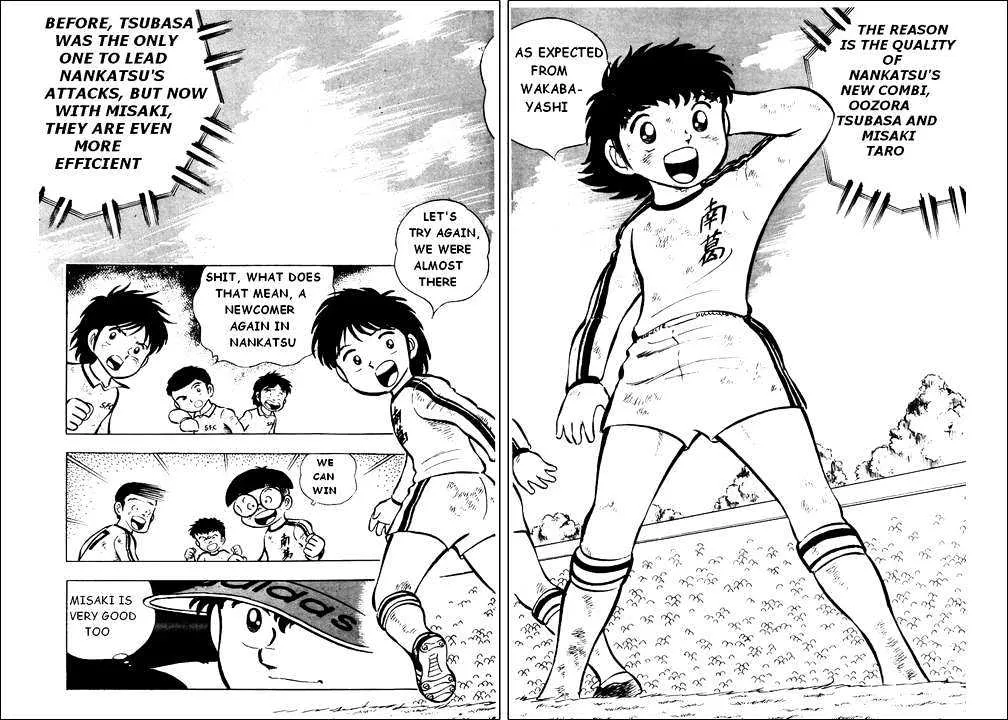 Captain Tsubasa - Page 22