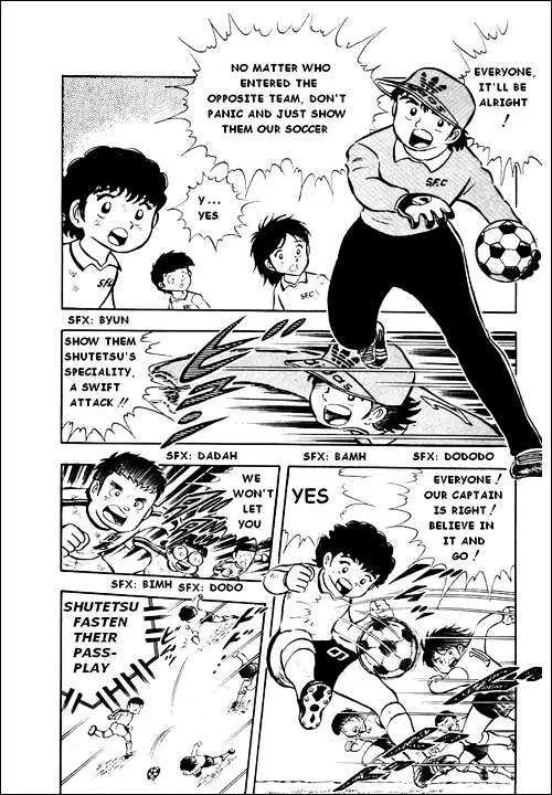 Captain Tsubasa - Page 23