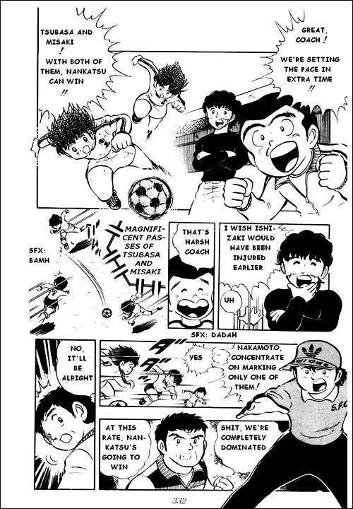 Captain Tsubasa - Page 25