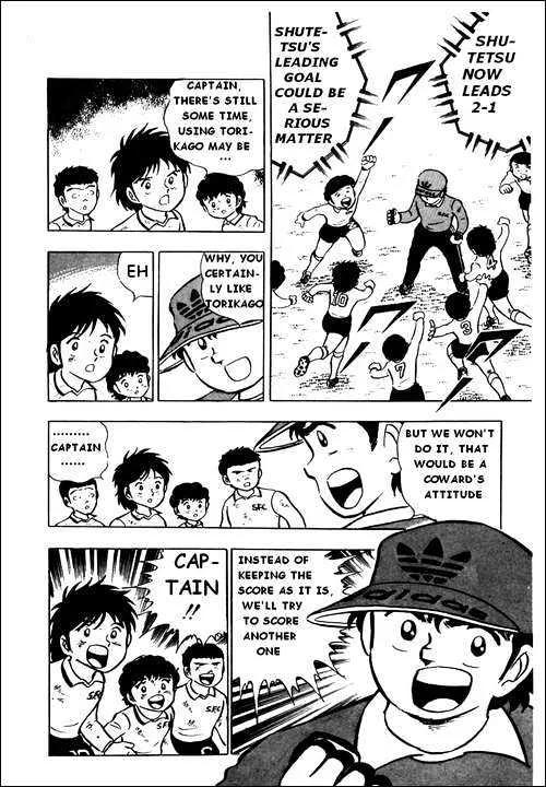 Captain Tsubasa - Page 35