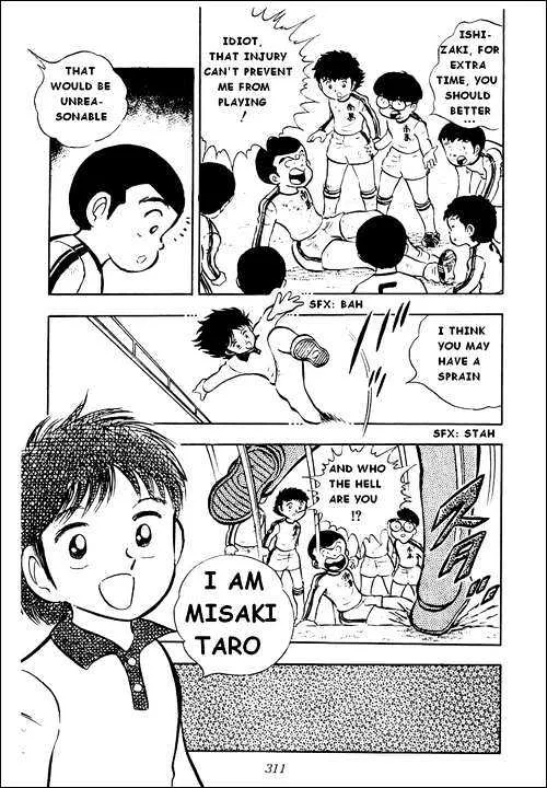 Captain Tsubasa - Page 5