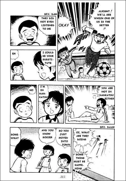 Captain Tsubasa - Page 9