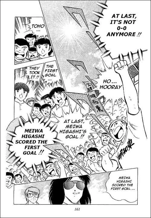 Captain Tsubasa - Page 1