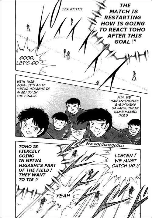 Captain Tsubasa - Page 11