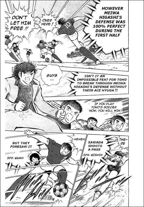 Captain Tsubasa - Page 12