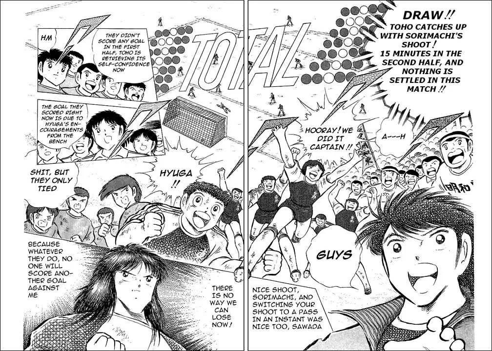 Captain Tsubasa - Page 17