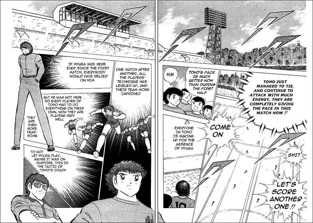 Captain Tsubasa - Page 18