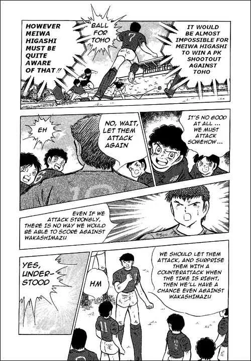 Captain Tsubasa - Page 20