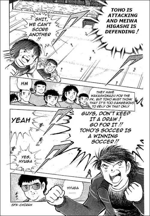 Captain Tsubasa - Page 21