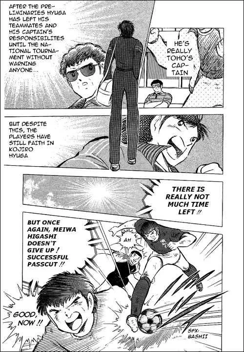 Captain Tsubasa - Page 22