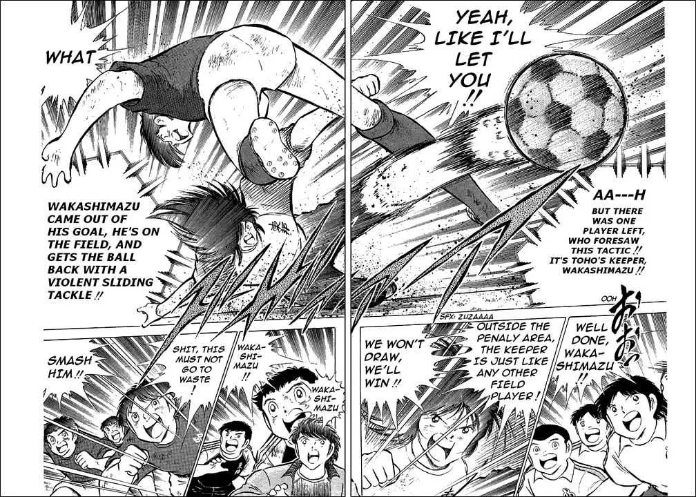 Captain Tsubasa - Page 24