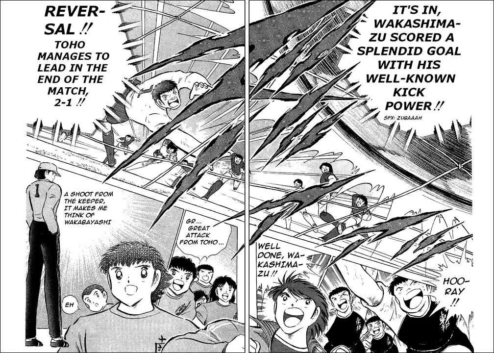 Captain Tsubasa - Page 28