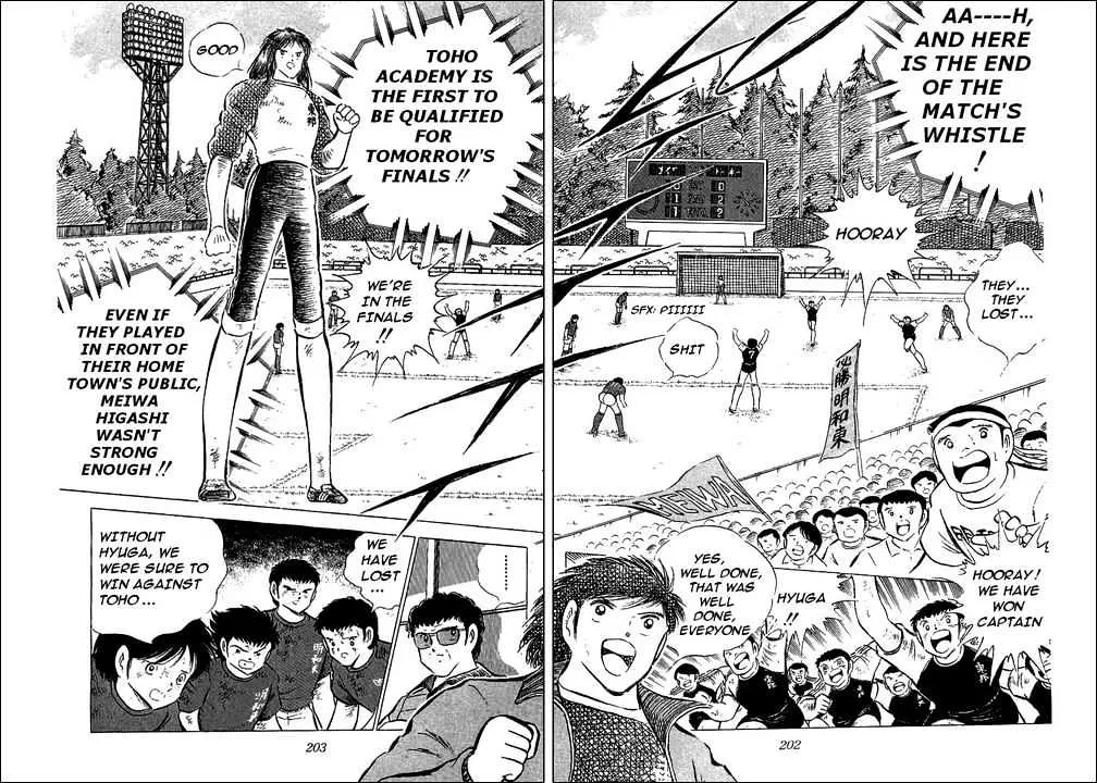 Captain Tsubasa - Page 30