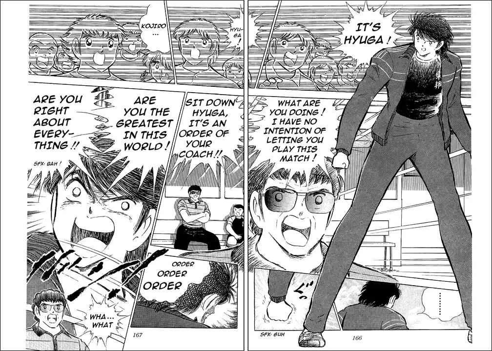 Captain Tsubasa - Page 5