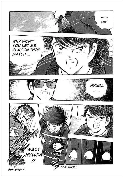 Captain Tsubasa - Page 6