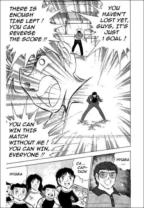 Captain Tsubasa - Page 7