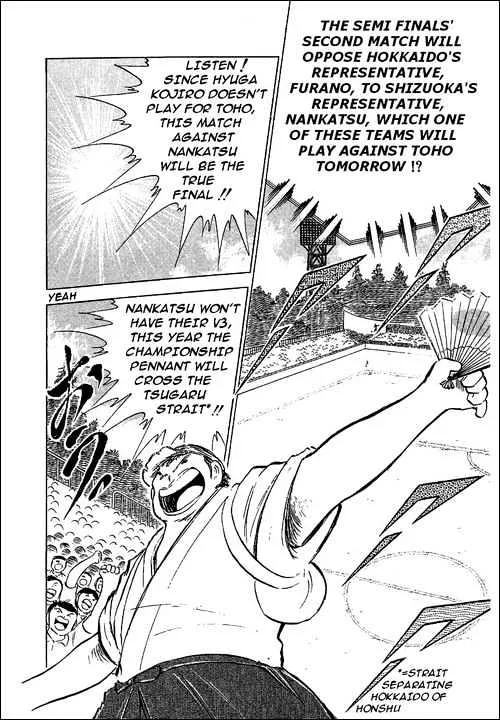 Captain Tsubasa - Page 4