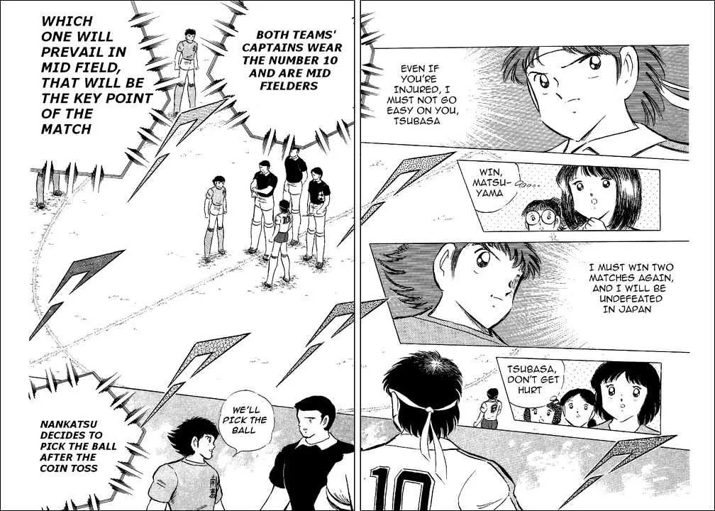 Captain Tsubasa - Page 7