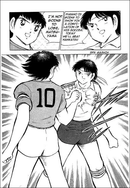 Captain Tsubasa - Page 8