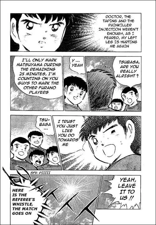 Captain Tsubasa - Page 32