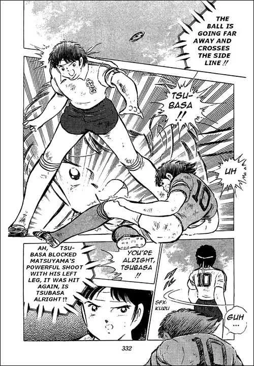 Captain Tsubasa - Page 38