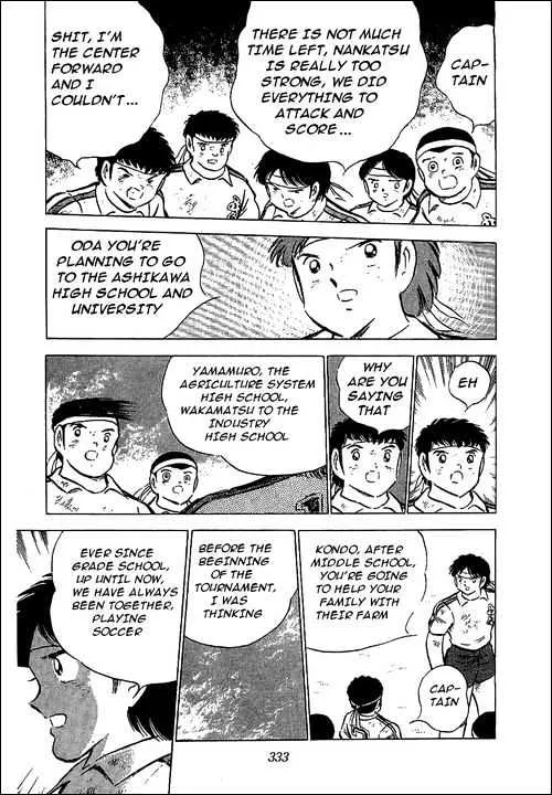 Captain Tsubasa - Page 39