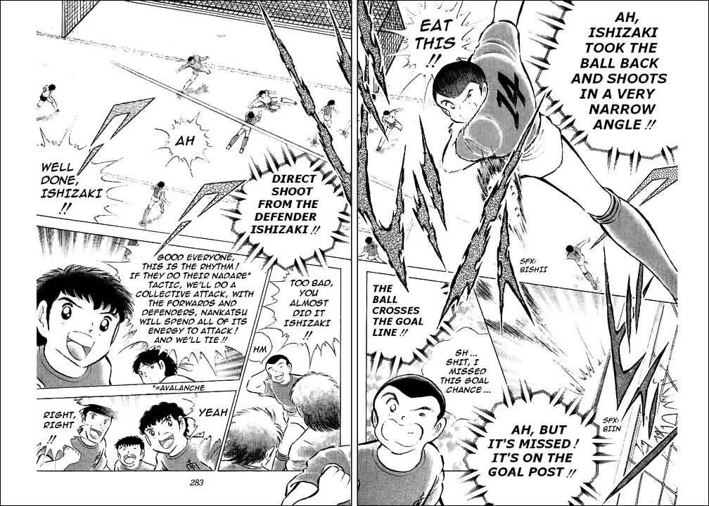 Captain Tsubasa - Page 4