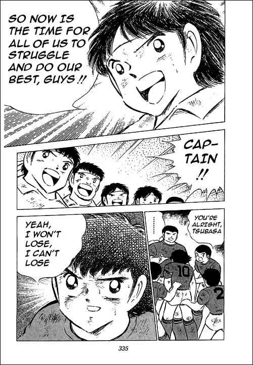 Captain Tsubasa - Page 41