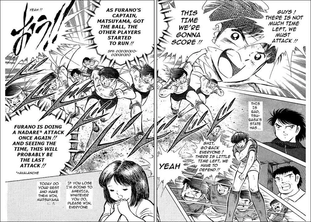 Captain Tsubasa - Page 14