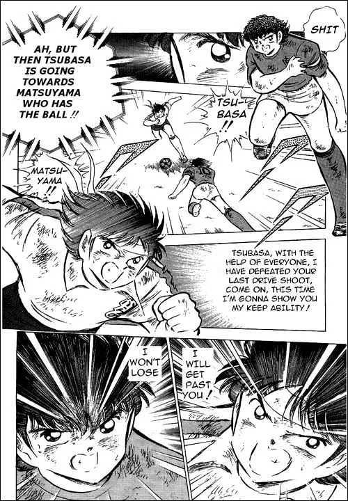 Captain Tsubasa - Page 15