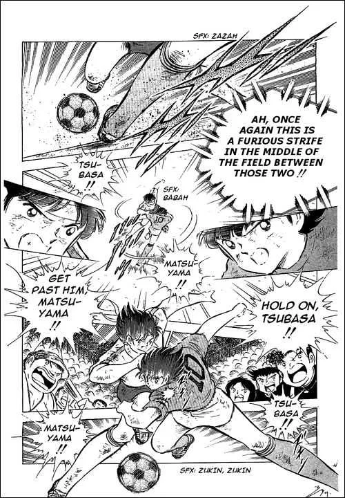 Captain Tsubasa - Page 16