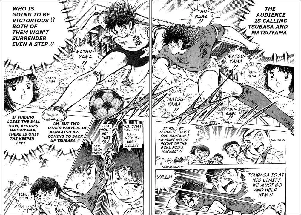 Captain Tsubasa - Page 17