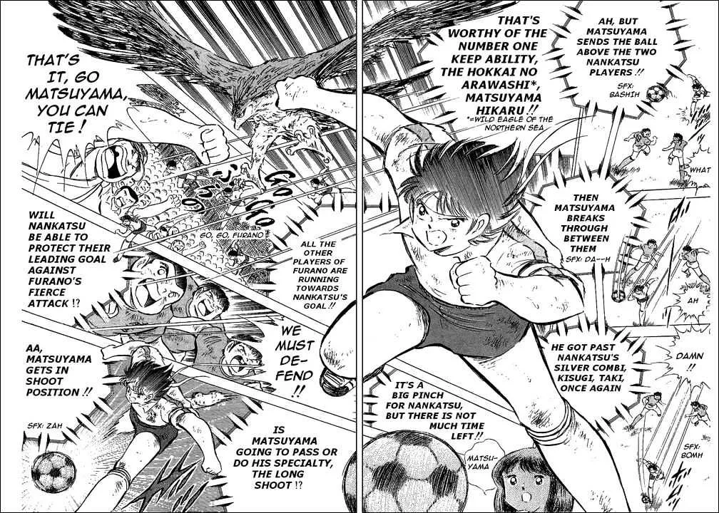 Captain Tsubasa - Page 19