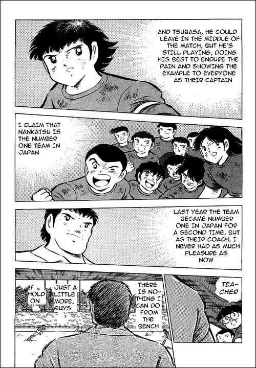 Captain Tsubasa - Page 3