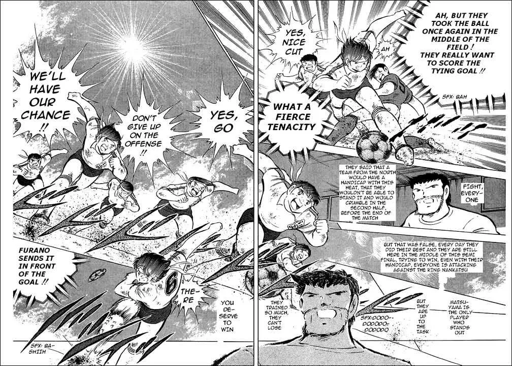 Captain Tsubasa - Page 4